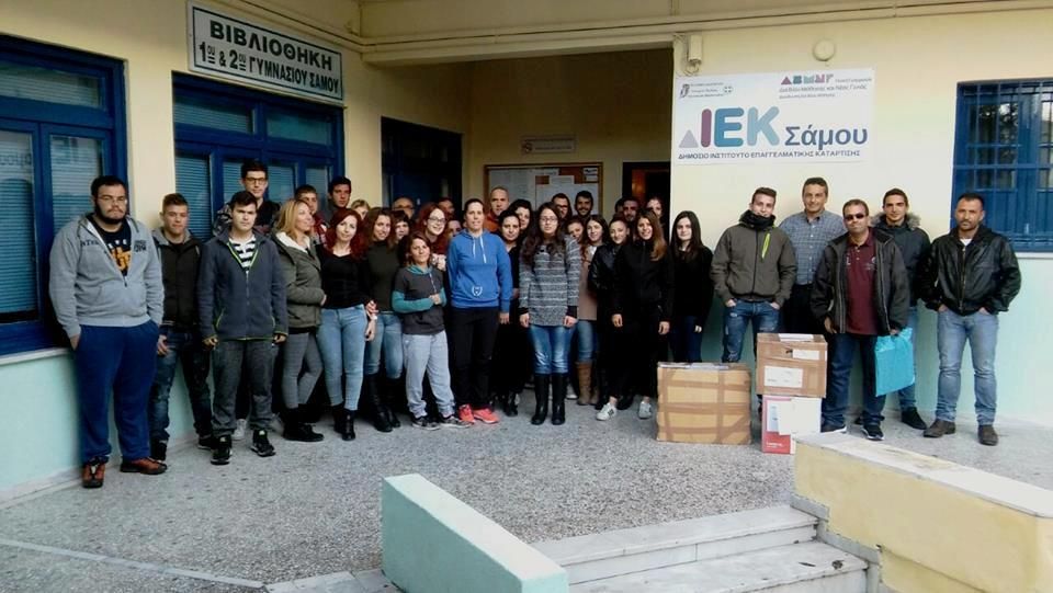 Μήνυμα αγάπης απο το Δημόσιο ΙΕΚ Σάμου