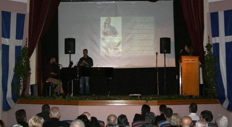 Η εκδήλωση του Φ.Ο.Σ για την 25η Μαρτίου