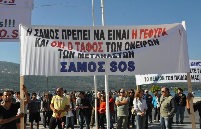 «Μήνυμα εστάλει»