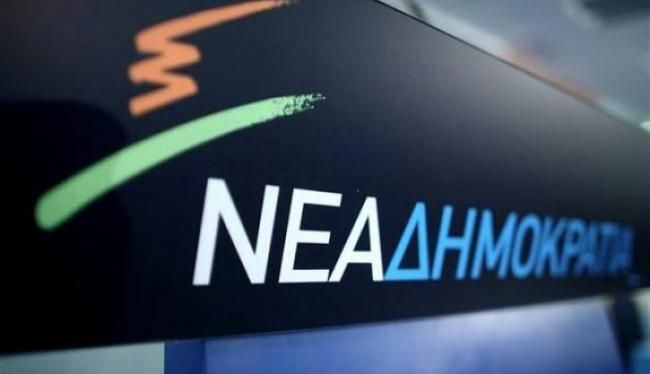 Εσωκομματικές διαδικασίες για την ανάδειξη νέων οργανώσεων ΝΟ.Δ.Ε. και ΔΗΜ.Τ.Ο.