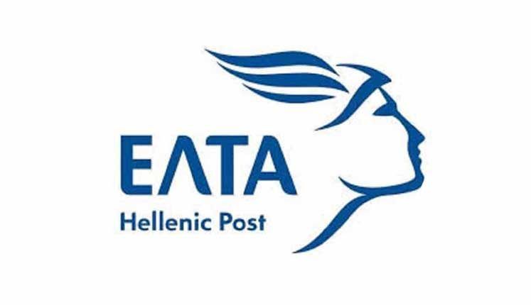 Παράνομη χρήση της επωνυμίας «ΕΛΤΑ» μέσω ηλεκτρονικών μηνυμάτων