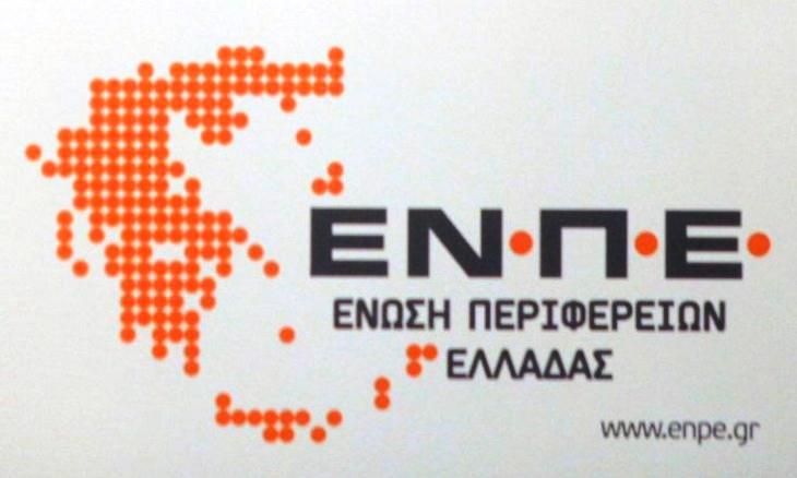 Συνάντηση της ΈΝ.ΠΕ Ελλάδας με τον Υπουργό Μεταναστευτικής Πολιτικής Δ. Βίτσα,