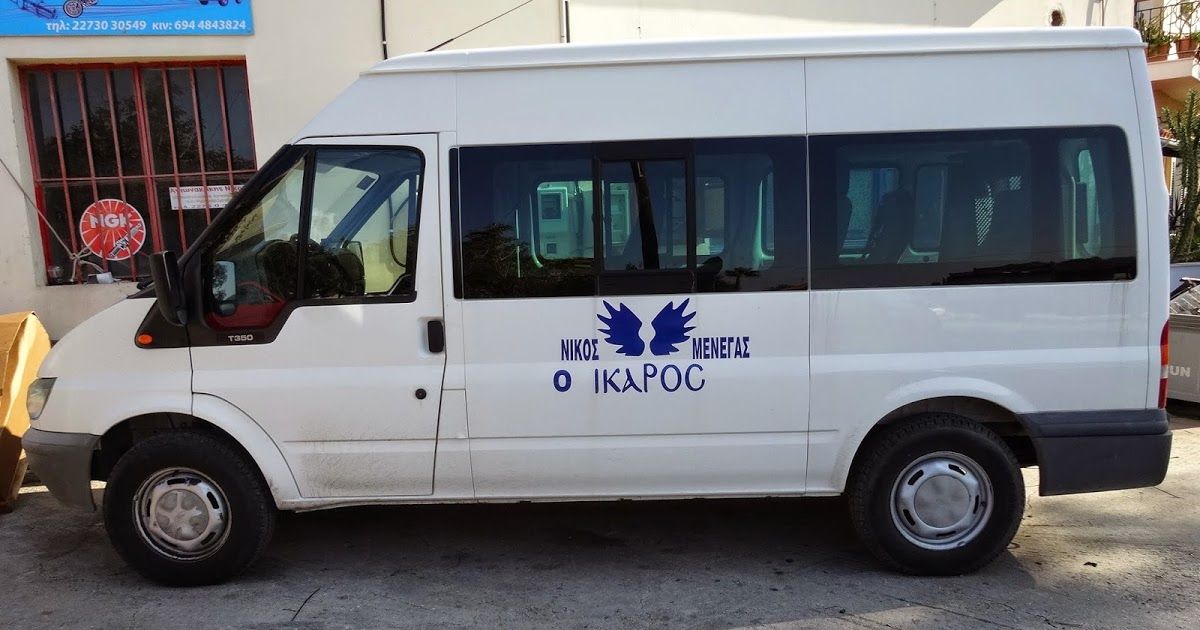 Πανσαμιακό Σωματείο Ατόμων με αναπηρία και φίλων ¨ΝΙΚΟΣ ΜΕΝΕΓΑΣ –Ο ΙΚΑΡΟΣ''