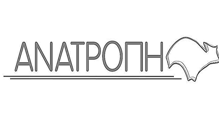 Ορθή μίσθωση ακινήτων για τις διαδικασίες στάθμευσης οχημάτων