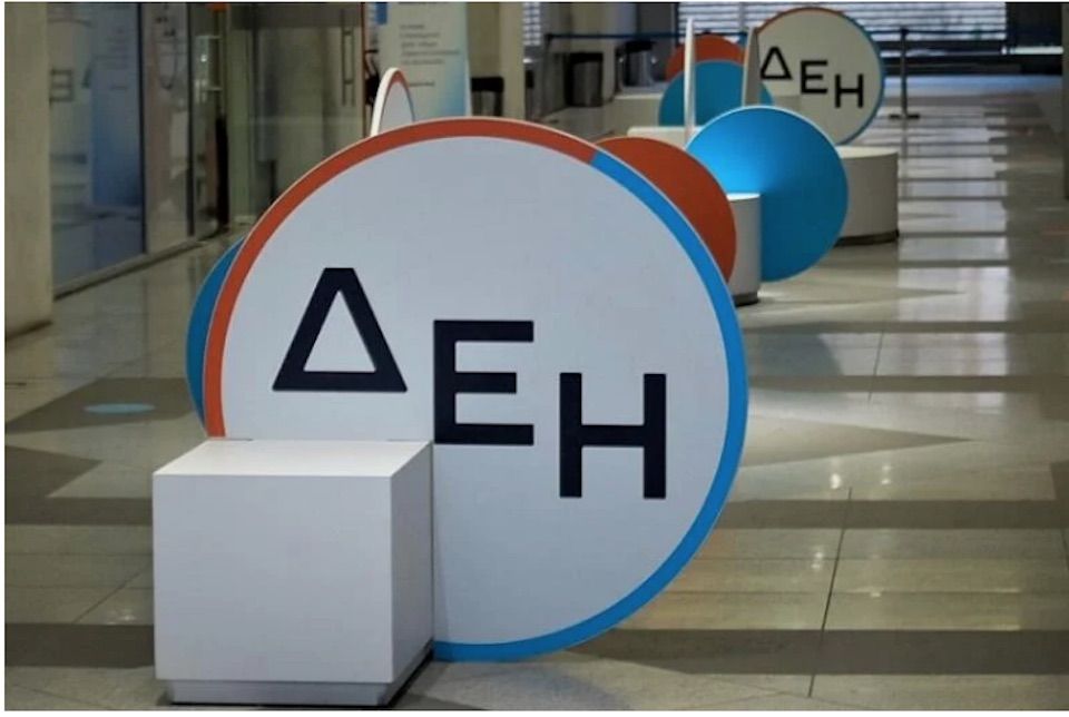 Προσλήψεις σε ΔΕΗ σε Σάμο, Ικαρία και άλλα νησιά