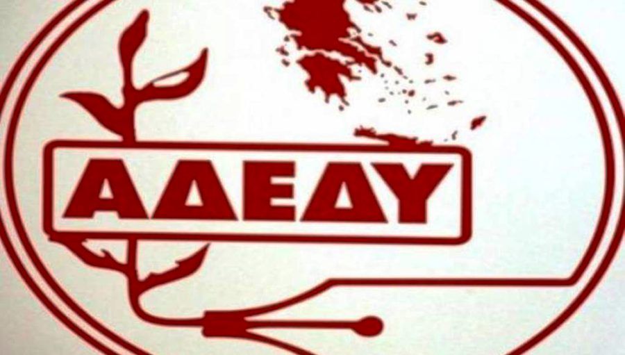 Καταγγελία για επίθεση σε εκπαιδευτικούς