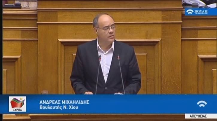 Ερώτηση προς την Υπουργό Πολιτισμού  σχετικά με την  «Φραγκόκλησα» στο Βαθύ της Σάμου