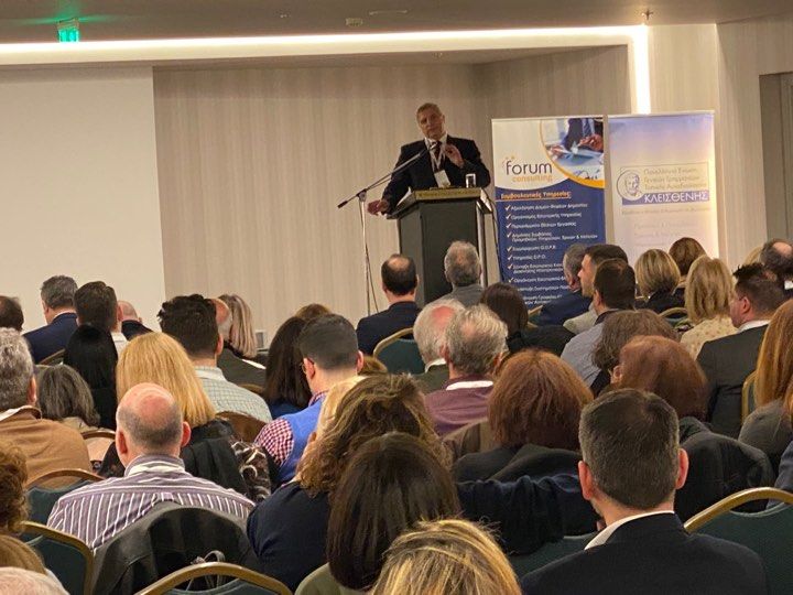 Στρατηγικός Σχεδιασμός & Επιχειρησιακός Προγραμματισμός στην Τοπική Αυτοδιοίκηση