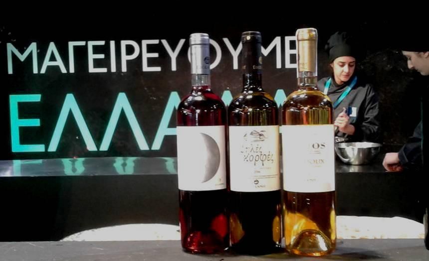 Το μοσχάτο Σάμου αφορμή για γαστρονομικές δημιουργίες