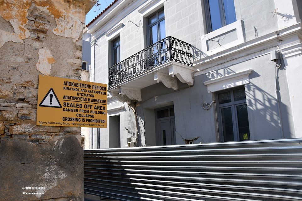 Επέκταση των δικαιούχων πρώτης αρωγής έναντι στεγαστικής συνδρομής, για τους σεισμούς της 30ής Οκτωβρίου 2020 στη Σάμο