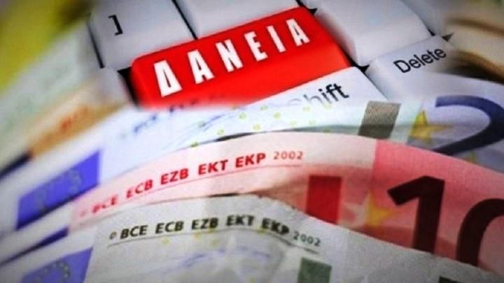 Χιλιάδες αιτήσεις για ρυθμίσεις «κόκκινων» δανείων