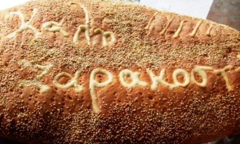 Καθαρά Δευτέρα: Πώς να φάτε απ' όλα και να γλιτώσετε θερμίδες