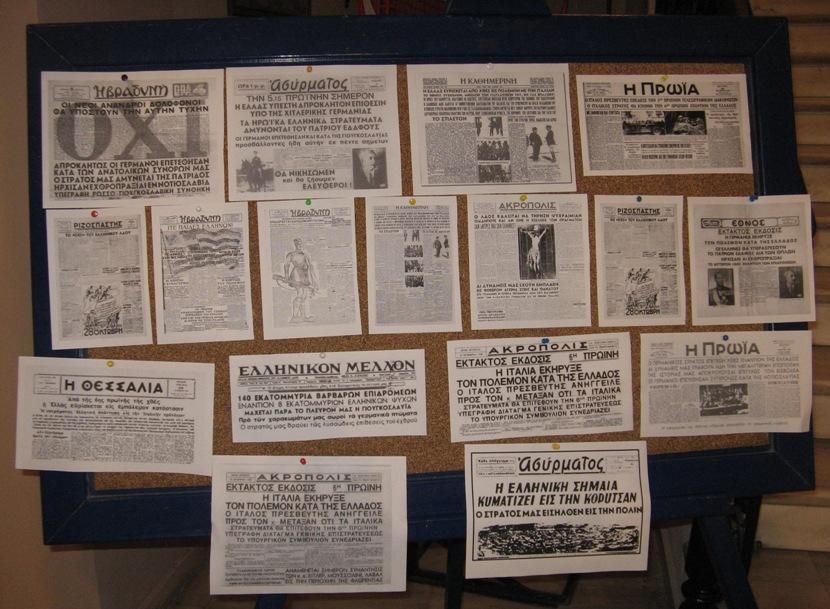 «Η 28η Οκτωβρίου 1940 μέσα από τα πρωτοσέλιδα του τύπου».Φ.Ο.Σ