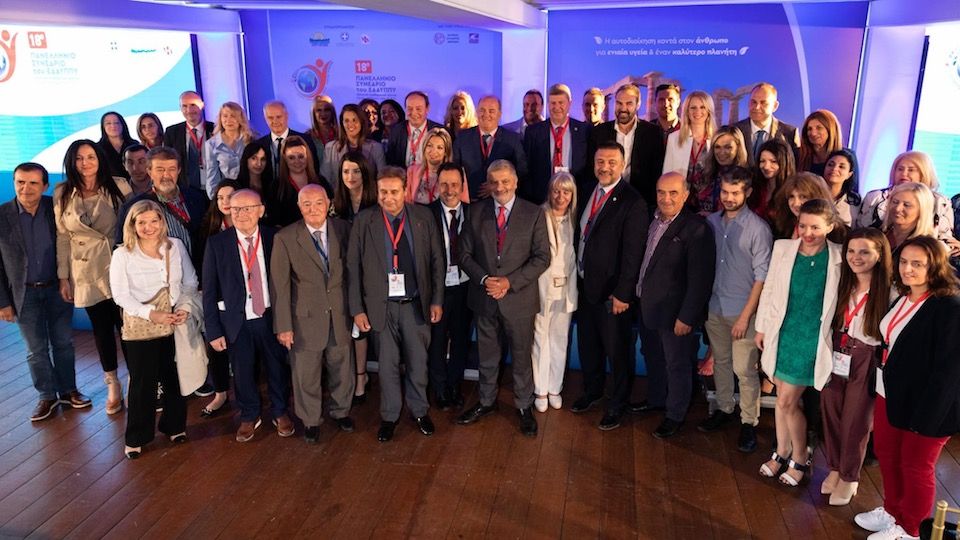 Βράβευση του Δήμου Ανατολικής Σάμου στο 18ο Πανελλήνιο Συνέδριο του Ελληνικού Διαδημοτικού Δικτύου Υγιών Πόλεων