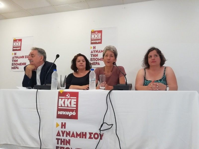 Τομεακή Επιτροπή Σάμου ΚΚΕ