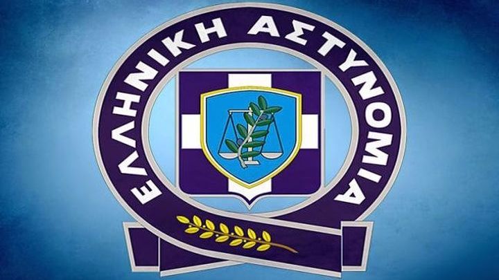 Σύλληψη ατόμου στην Ικαρία για κατοχή ναρκωτικών ουσιών