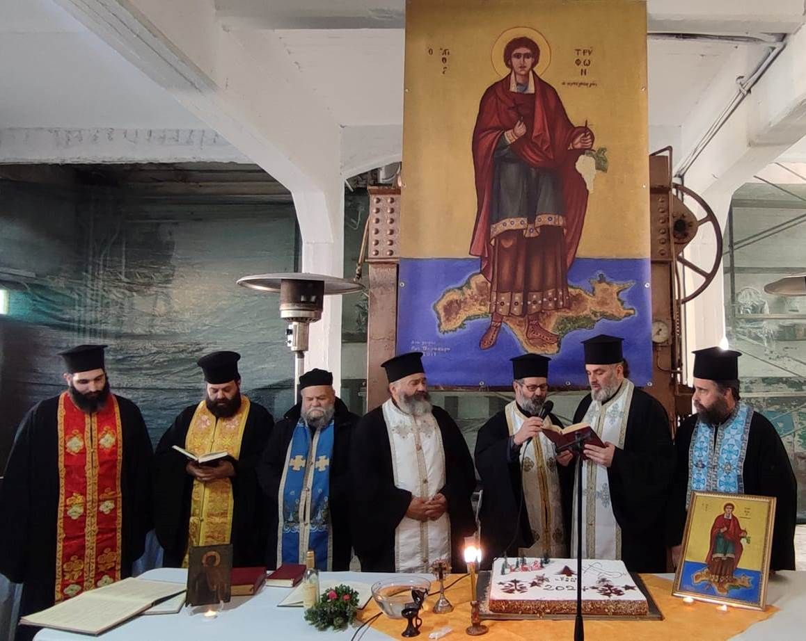 Γιορτή Αγ.Τρύφωνα και κοπή Αγιοβασιλόπιτας στον ΕΟΣΣ