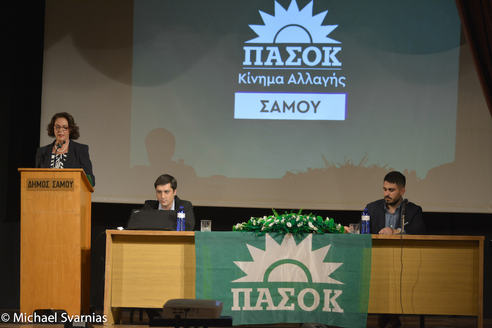 PAROUSIASI PASOK SAMOS 10