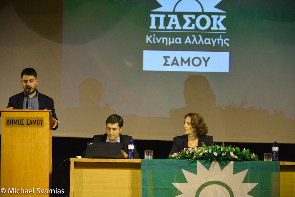 PAROUSIASI PASOK SAMOS 25