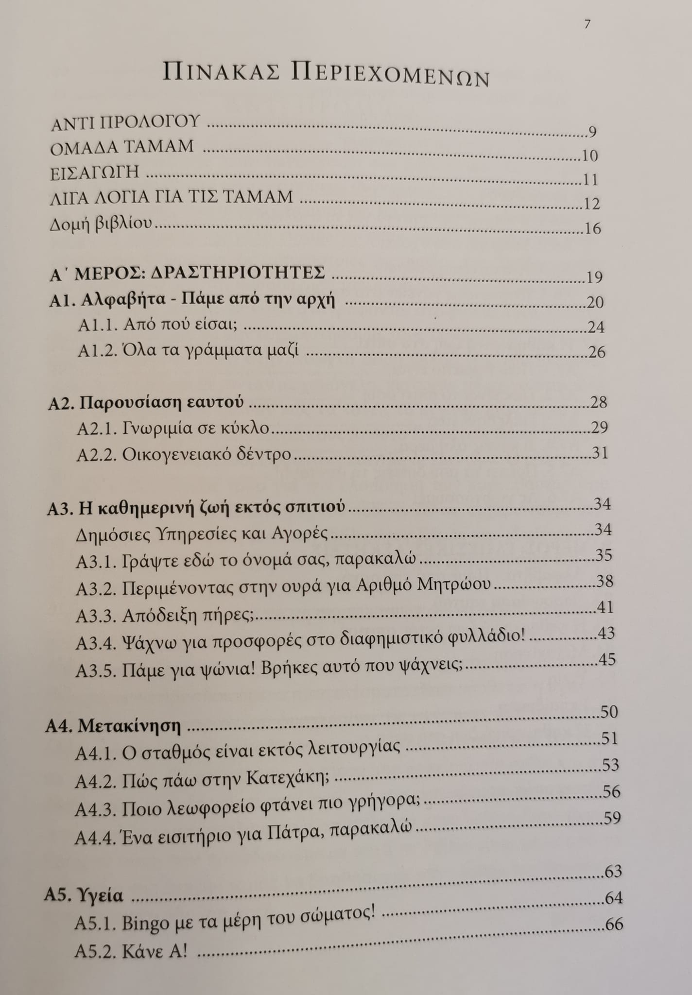 352400271 221456524072721 307778303448625156 n