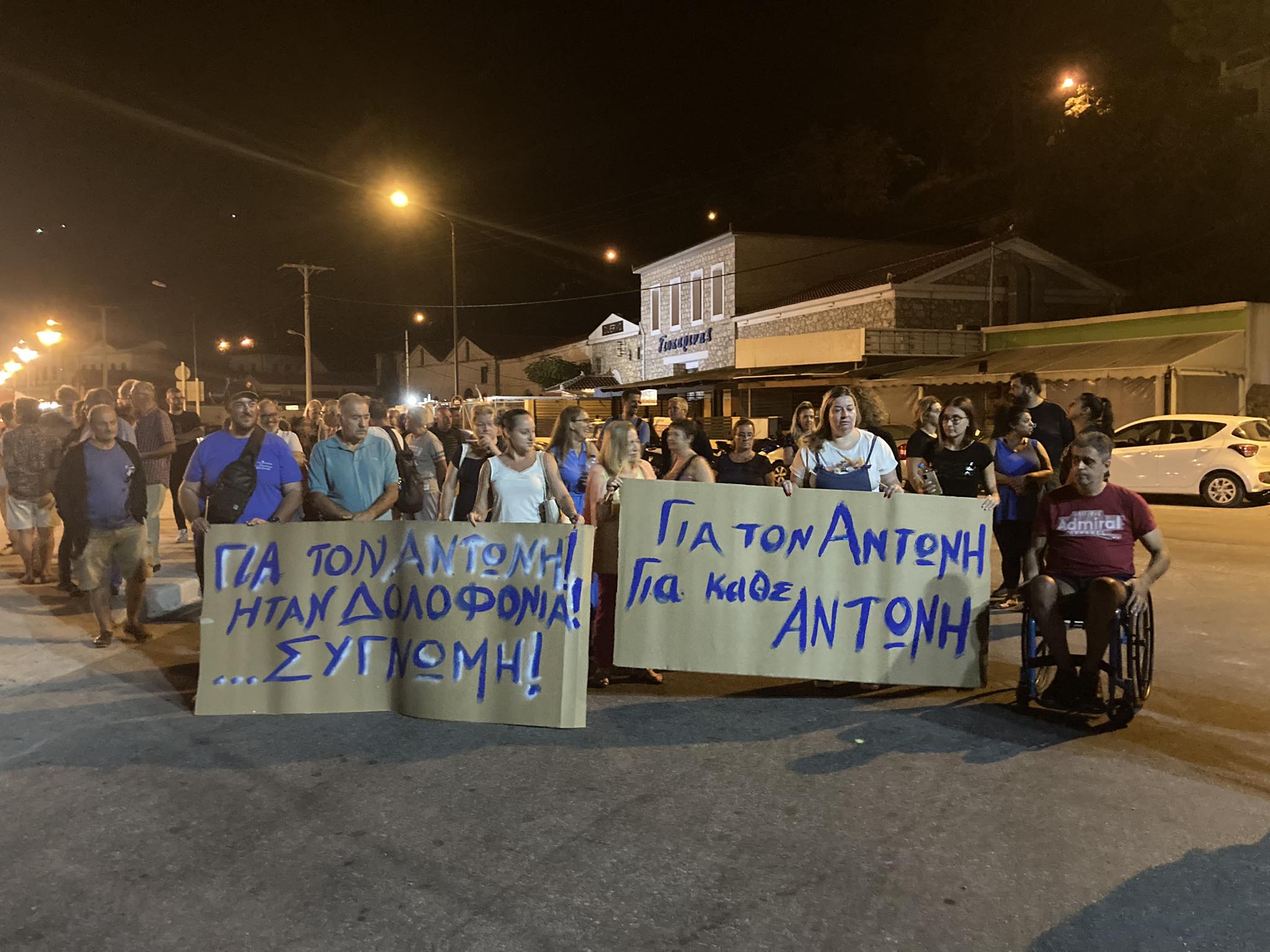 373457884 3402027956774064 3693497141723518257 n