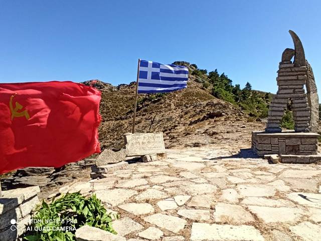 κερκισ 5