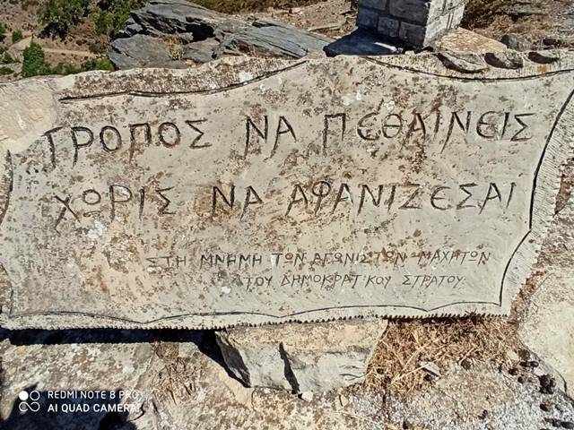 κςεκια 4