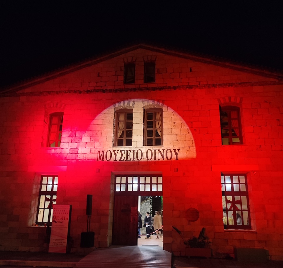 ΜΟΥΣΕΙΟ ΒΡΑΔΙΝΗ ΓΙΟΡΤΗ