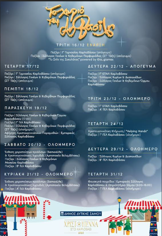 Karlovasi xmas programma