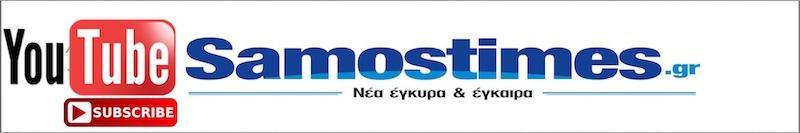 samostimes logo youtube sunscribe