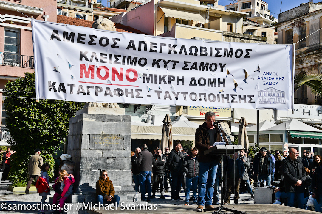 samostimes samos people demostration 24