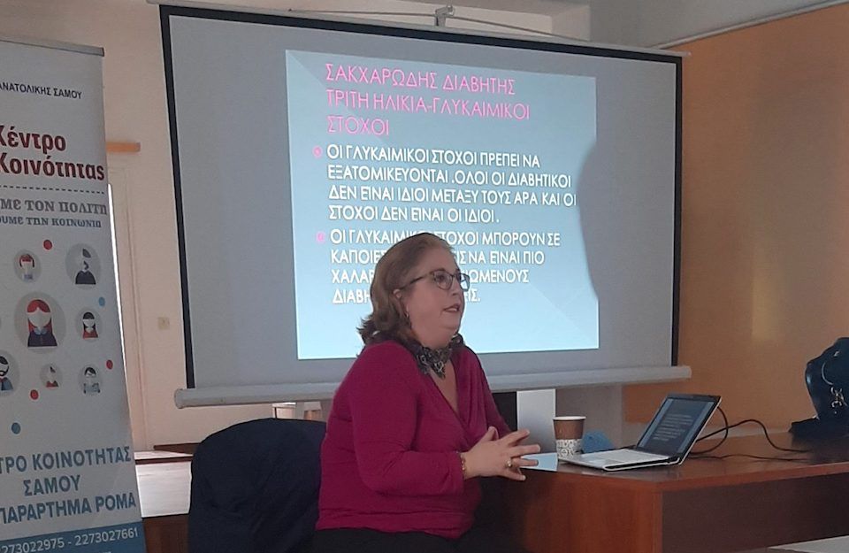 Σακχαρώδης Διαβήτης και Τρίτη Ηλικία