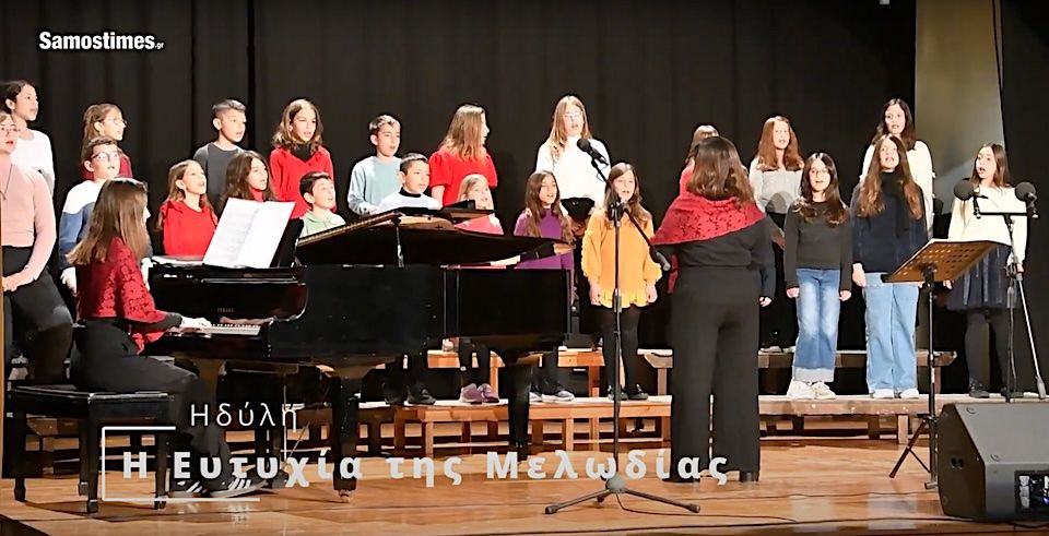 Μια μαγευτική βραδιά μουσικής από τον σύλλογο «Ηδύλη» VIDEO