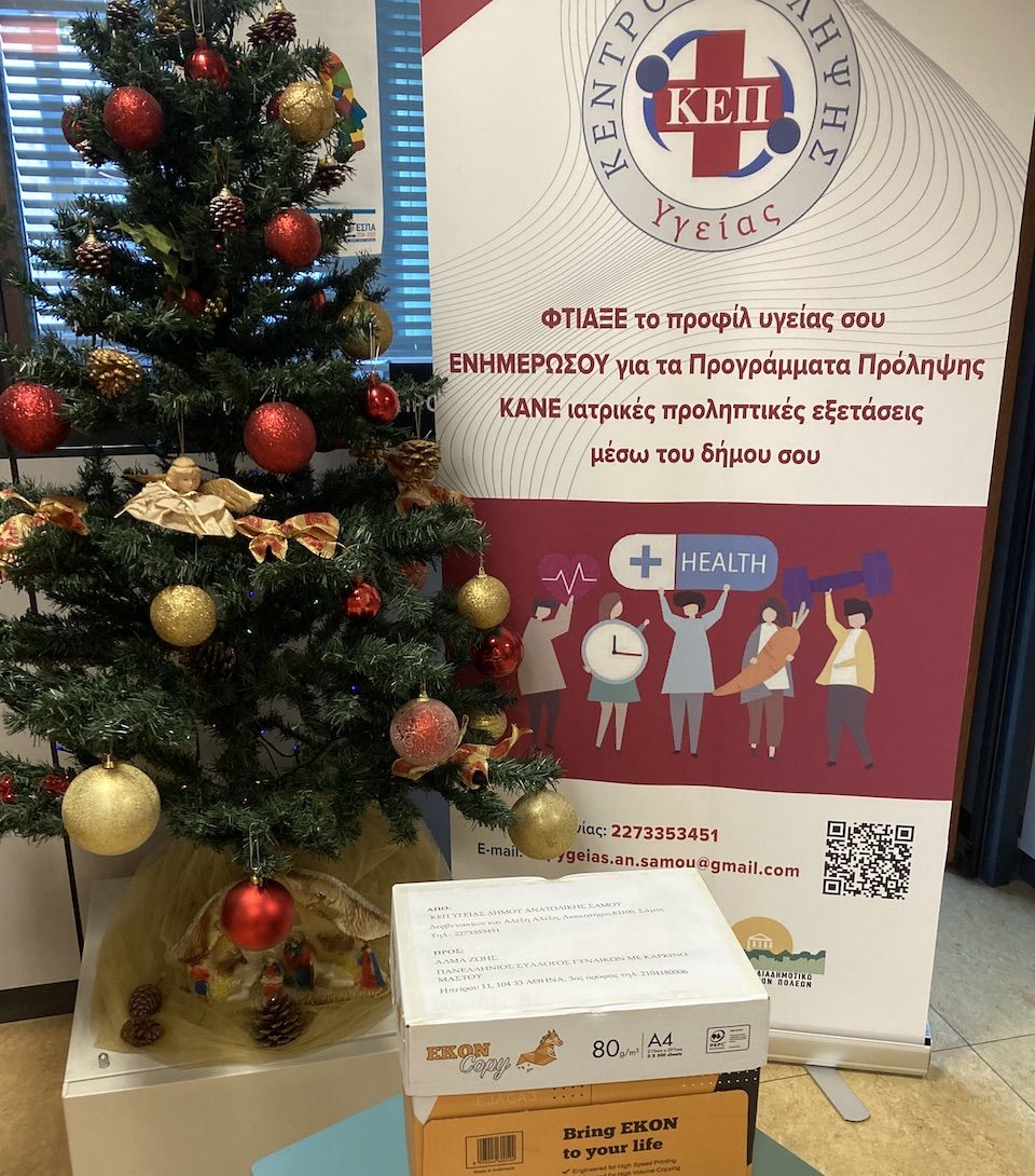 Με επιτυχία η δράση για το πρόγραμμα δωρεάς μαλλιών «Χάρισε Δύναμη»