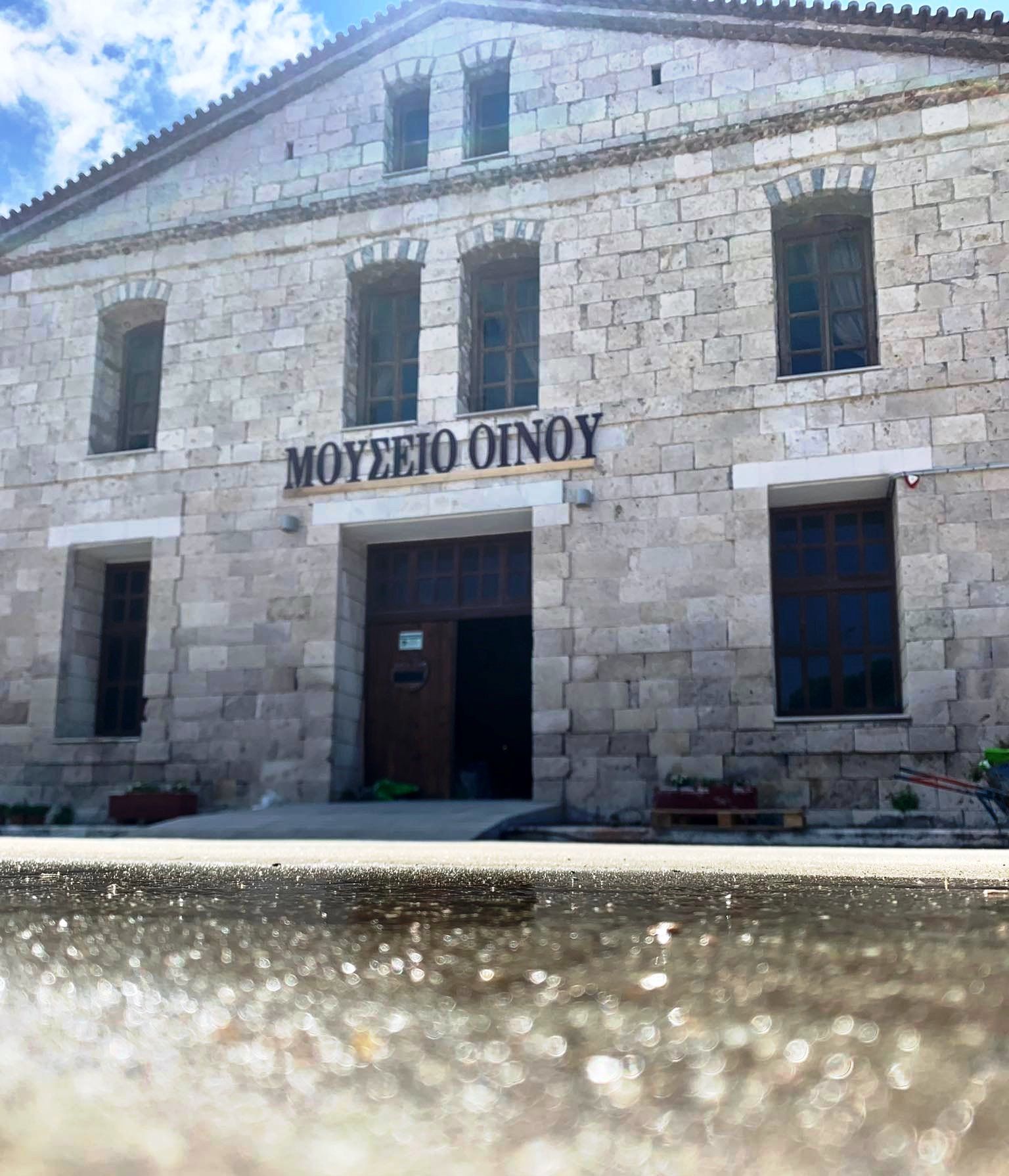 Από 2 Μαΐου 2023 η λειτουργεία του Μουσείου Οίνου