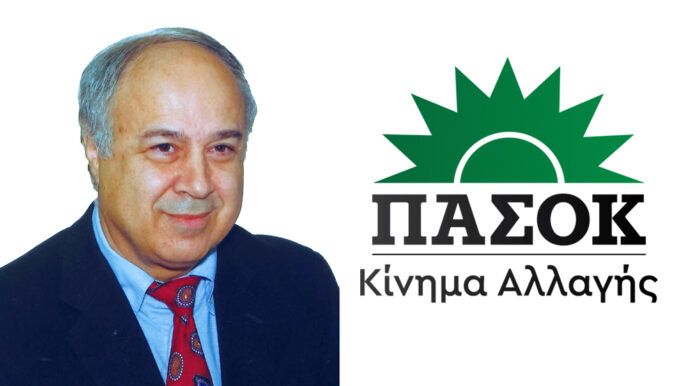 Τομεάρχης ΚΤΕ ΠΑΣΟΚ - ΚΙΝΑΛ Νησιωτικής Πολιτικής- Βουλευτής Π. Παρασκευαϊδης «Κατάργηση του ανώτερου ορίου επιδότησης Επενδύσεων στο Βόρειο Αιγαίο»