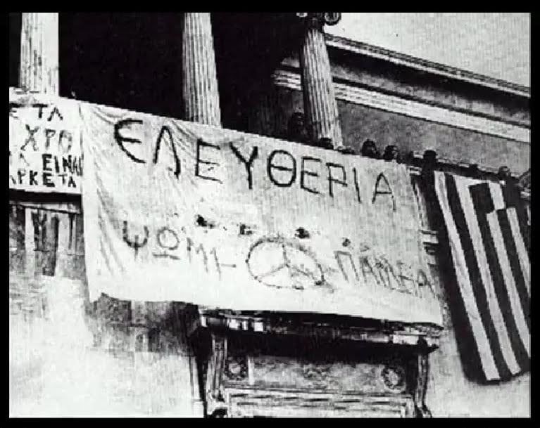 Ο Δήμος Δυτικής Σάμου για το ΠΟΛΥΤΕΧΝΕΙΟ