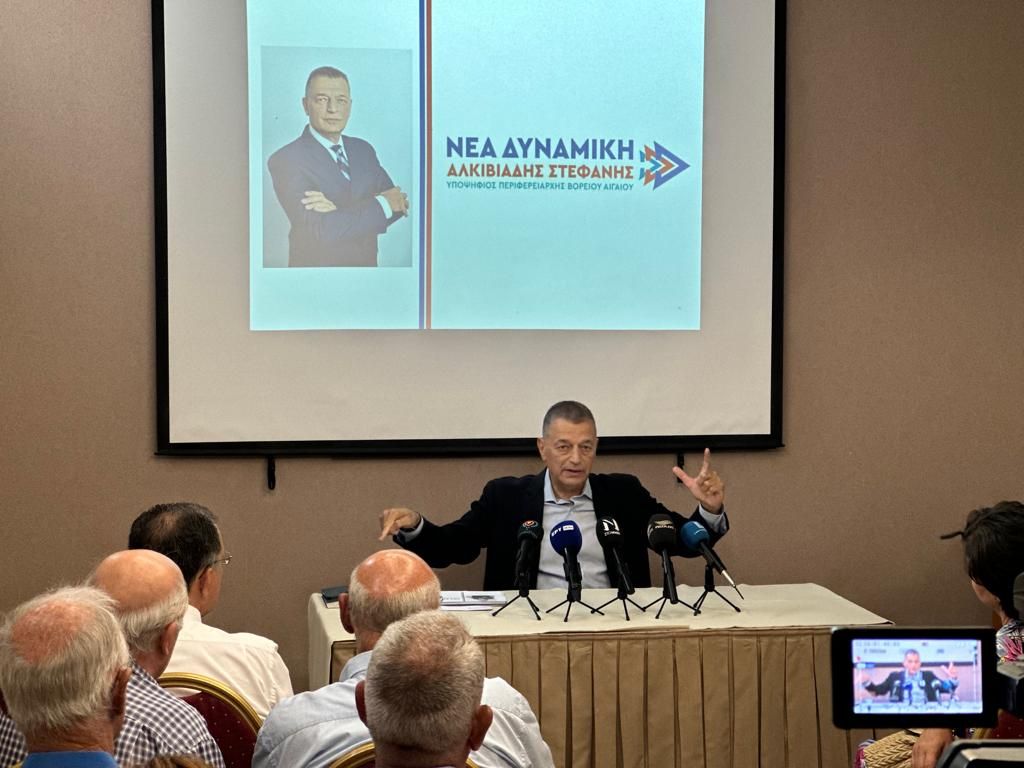 ΑλκιβιάδηςΣτεφανήςτα ονόματα των πρώτων 44 υποψηφίων