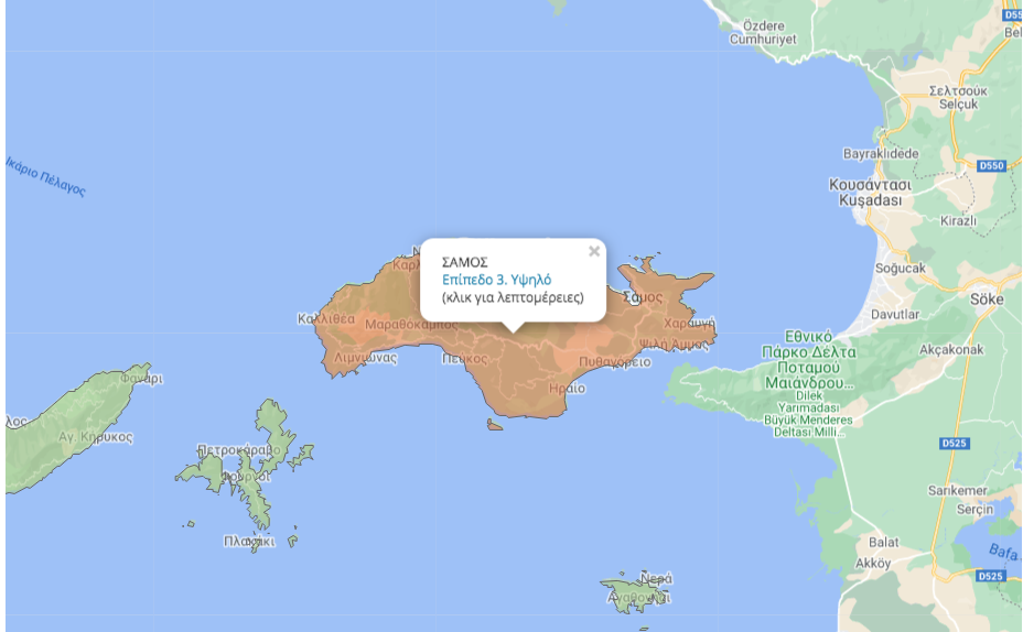 Covid 19 στο ''πορτοκαλί'' η Σάμος, τι πρέπει να προσέξετε