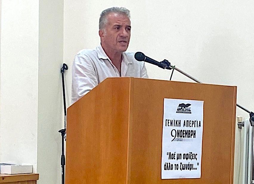 Υγεία, κοινωνικό αγαθό ή εμπόρευμα ;