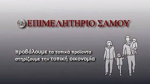 «ΕΠΙΧΕΙΡΗΜΑΤΙΚΗ  ΔΡΑΣΗ» για τον επαγγελματία- Γιώργος Κυριαζής