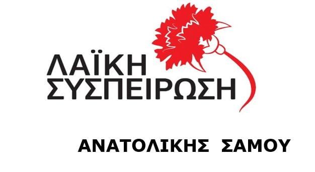 Ώδινεν όρος και ετεκεν μυν
