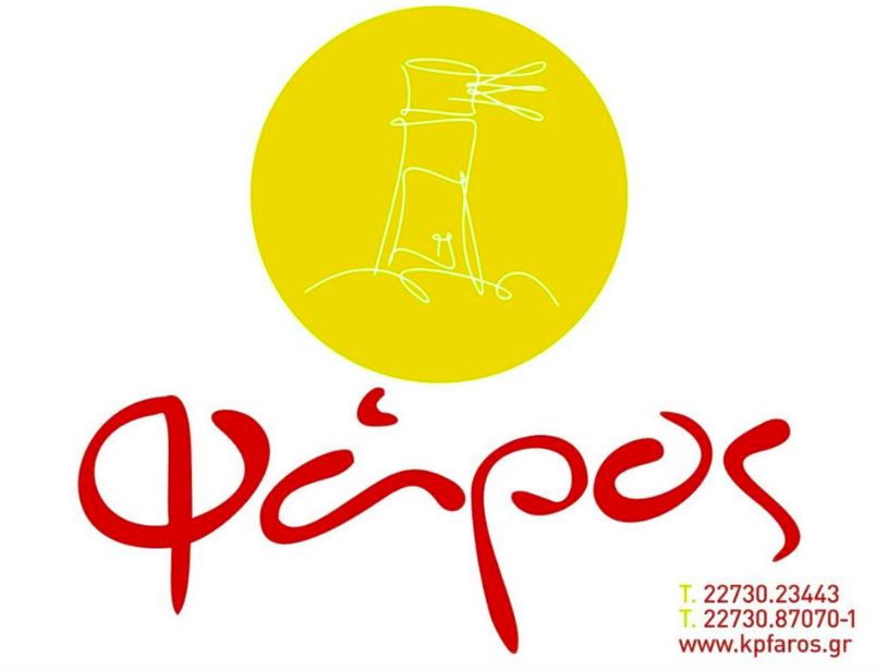 ΠΑΙΡΝΟΥΜΕ  ΘΕΣΗ ΓΙΑ ΤΑ ΚΕΝΤΡΑ ΠΡΟΛΗΨΗΣ