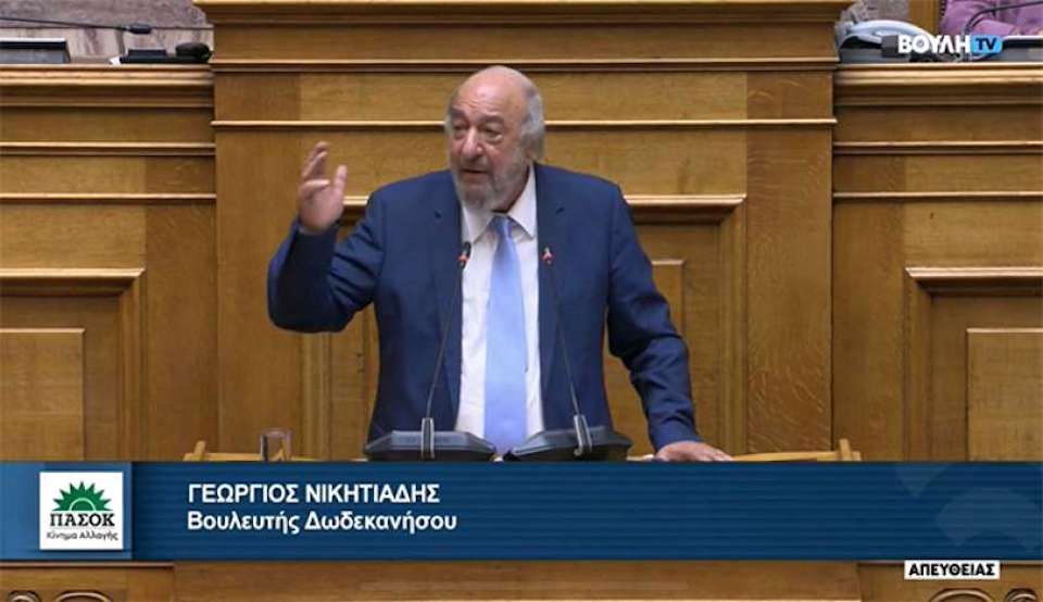 ΠΑΣΟΚ: Δήλωση Γιώργου Νικητιάδη για την καθυστέρηση του μεταφορικού ισοδύναμου