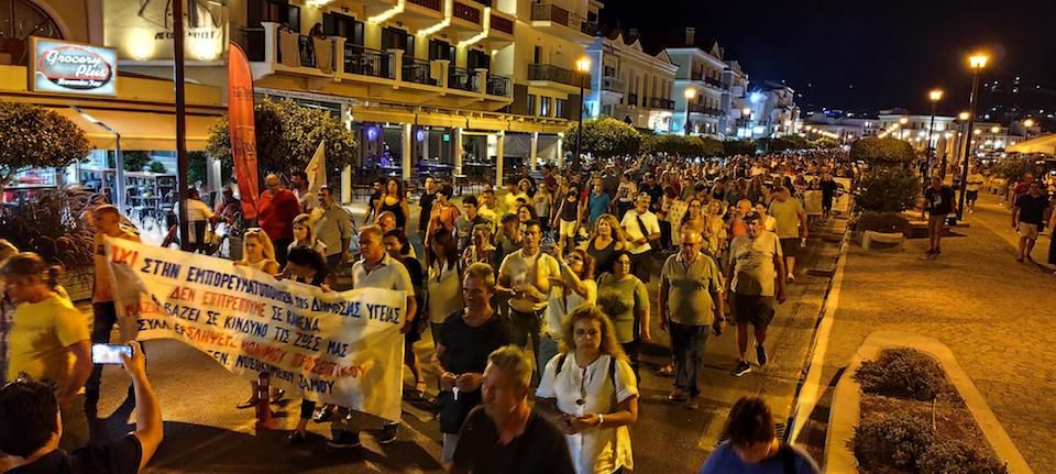 Σάμος: Μαζική Διαμαρτυρία για την Κατάσταση στο Χώρο της Υγείας: Υποστελέχωση και Ελλείψεις Προσωπικού στο Επίκεντρο