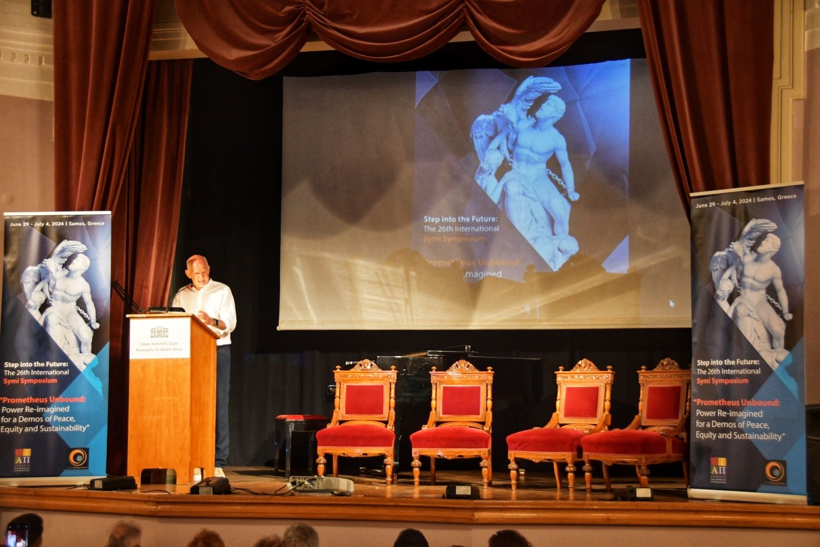 Σάμος:  26ο Διεθνές Συμπόσιο της Σύμης