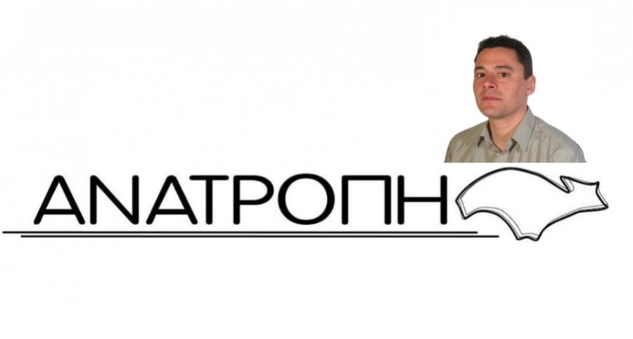 Ευχαριστούμε τους πολίτες που μας πίστεψαν!!!