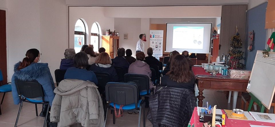 Διατροφή και Οστεοπόρωση