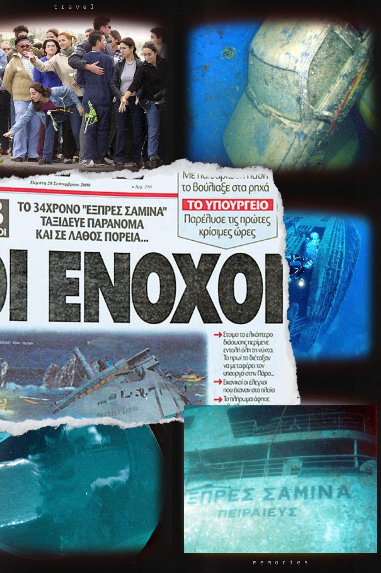 Το ναυάγιο του «Εξπρές Σάμινα», 26 Σεπτεμβρίου 2000