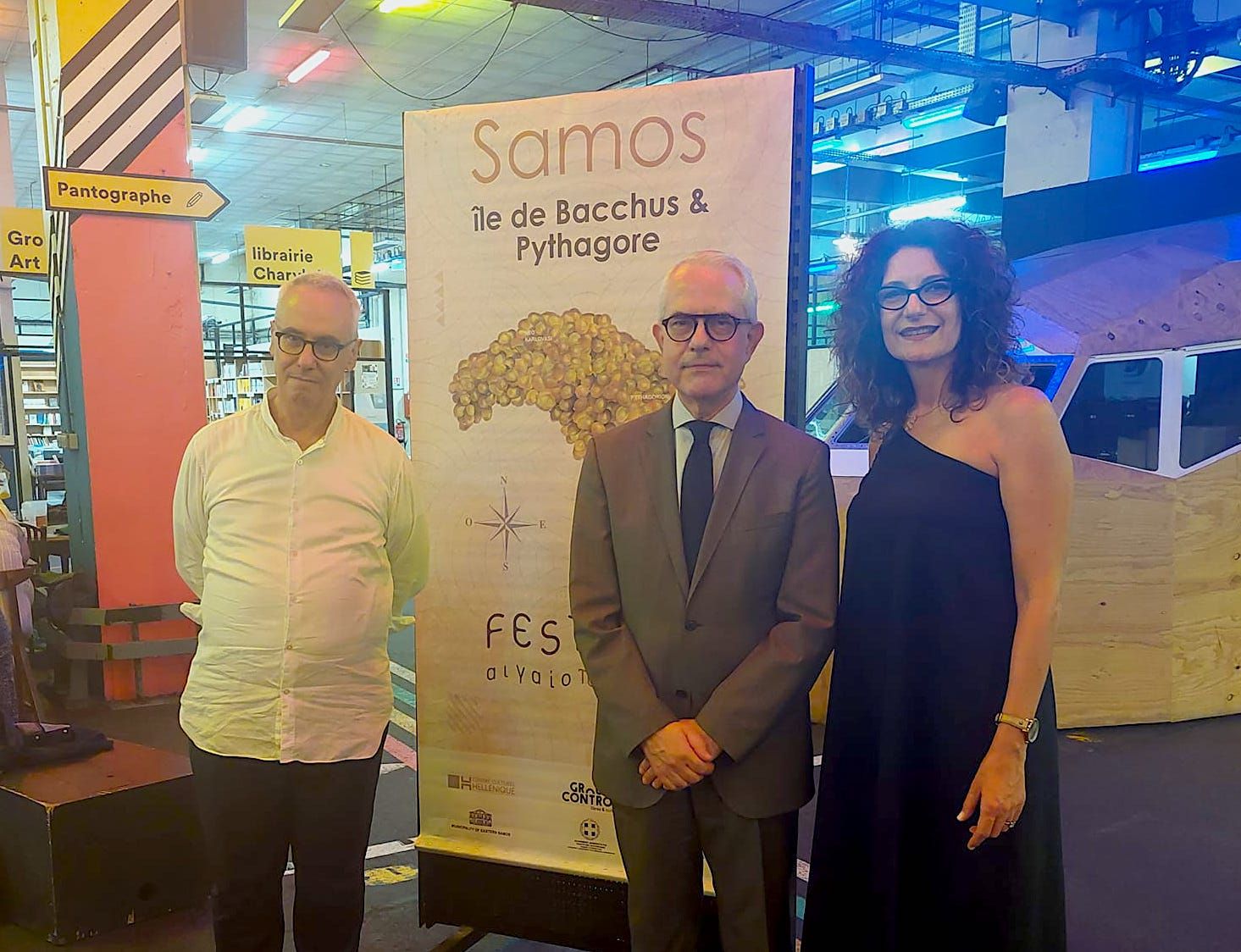 Παρουσία της Σάμου στο ΦΕΣΤΙΒΑΛ FESTUM "π"